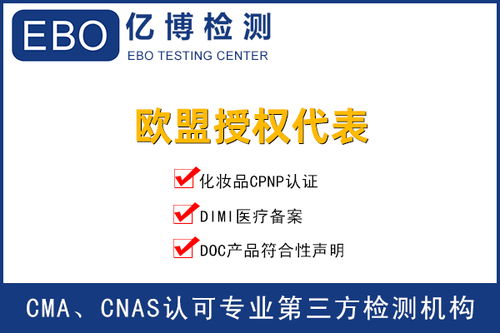 亞馬遜歐代申請指南 計算機軟硬件技術開發